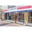 販売店