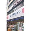 販売店