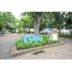 公園