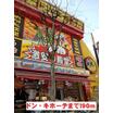 ショッピング施設