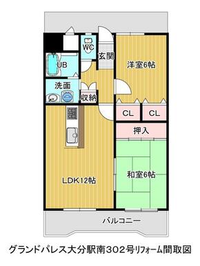 リフォーム後の間取図（現況優先とします）