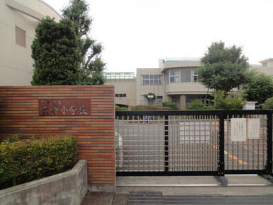 藤沢市立六会小学校