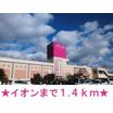 ショッピング施設
