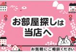 情報提供会社