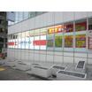 販売店