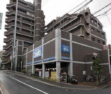 ダイキ　安芸白島店