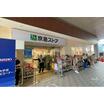 販売店