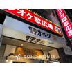 飲食店