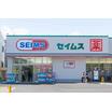 販売店