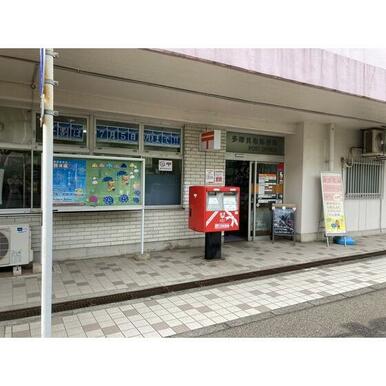 多摩貝取郵便局