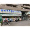 病院