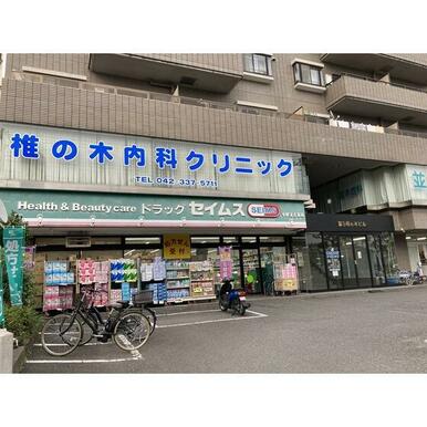 内科クリニック