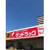 販売店
