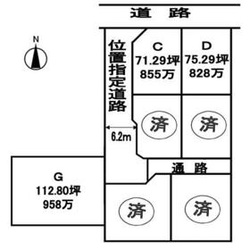 地形図等
