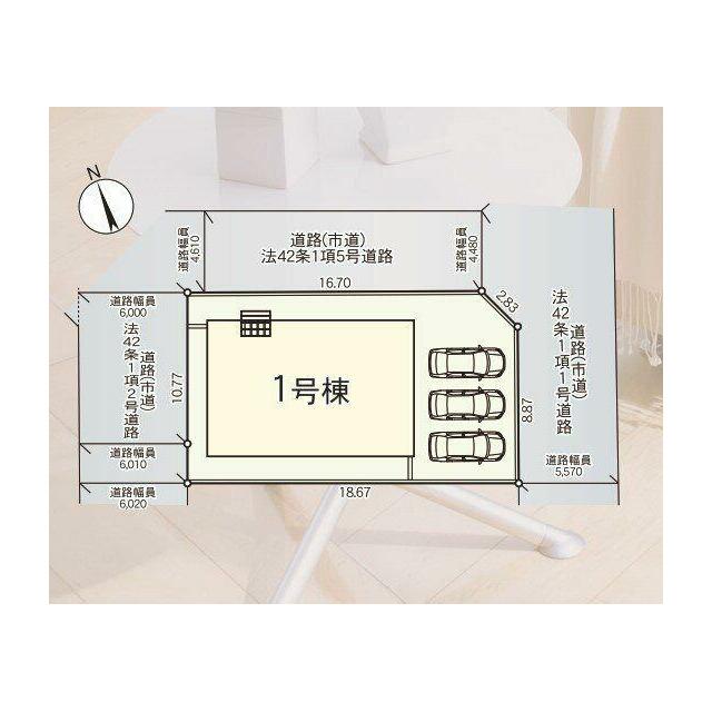 駐車スペース３台