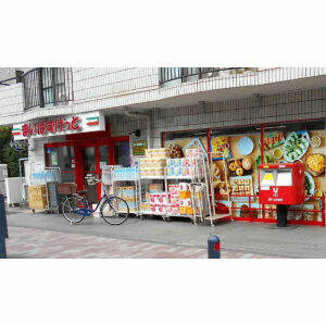 まいばすけっと綱島東店