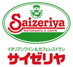 サイゼリヤ相模原陽光台店