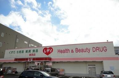 レディ薬局香西店さん