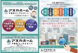 情報提供会社