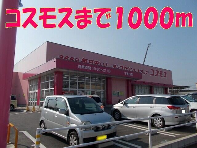 アニューダビデ ２０２ 1ldk 熊本市北区の貸アパートの物件情報 賃貸 アパート マンション 一戸建て 熊本市南区の賃貸 売買なら全九殖産株式会社 606fa222a17f8d13c0daf869