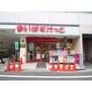 ショッピング施設