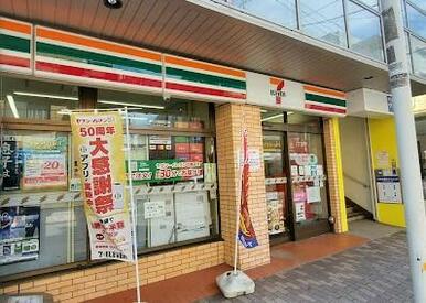 セブンイレブン横浜和田１丁目店