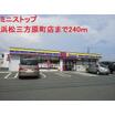 コンビニ