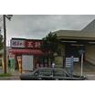 飲食店
