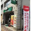 飲食店