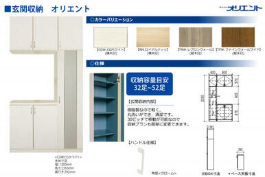 施工予定
