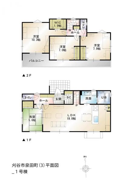 刈谷市 泉田町畑中一色 富士松駅 2階建 4ldk 刈谷市の新築売戸建住宅の物件情報 一戸建て 新築 中古 一宮の新築一戸建て 土地ならピュアフィールド 606afd01a17f8d