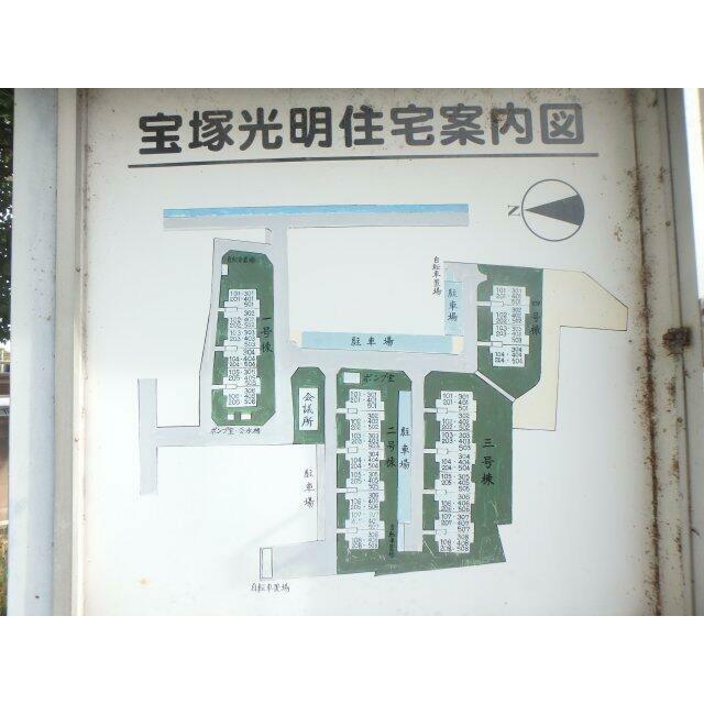 光明住宅号棟配置図