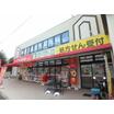 販売店