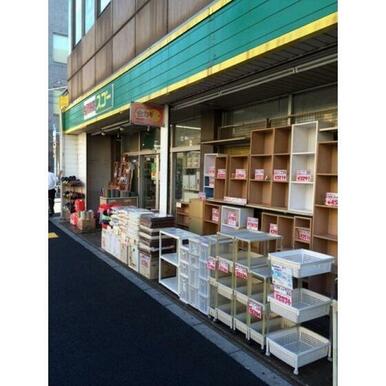 生活快館スゴー