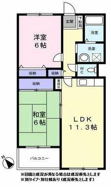 ※図面と現況が異なる場合は現況優先とします