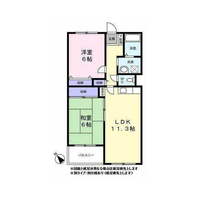 ※図面と現況が異なる場合は現況優先とします