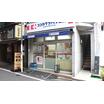 販売店