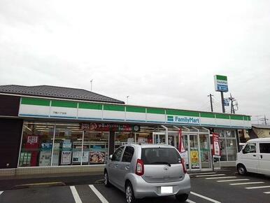 ファミリーマート下館八丁台店