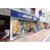 販売店