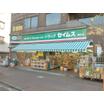 販売店
