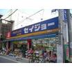 販売店