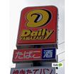 コンビニ