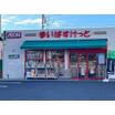 販売店