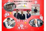 情報提供会社
