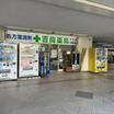 ショッピング施設
