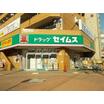 販売店