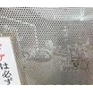 共有部分