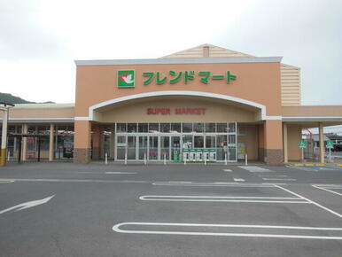 フレンドマート五個荘店