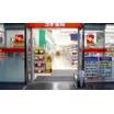 販売店