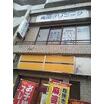 病院